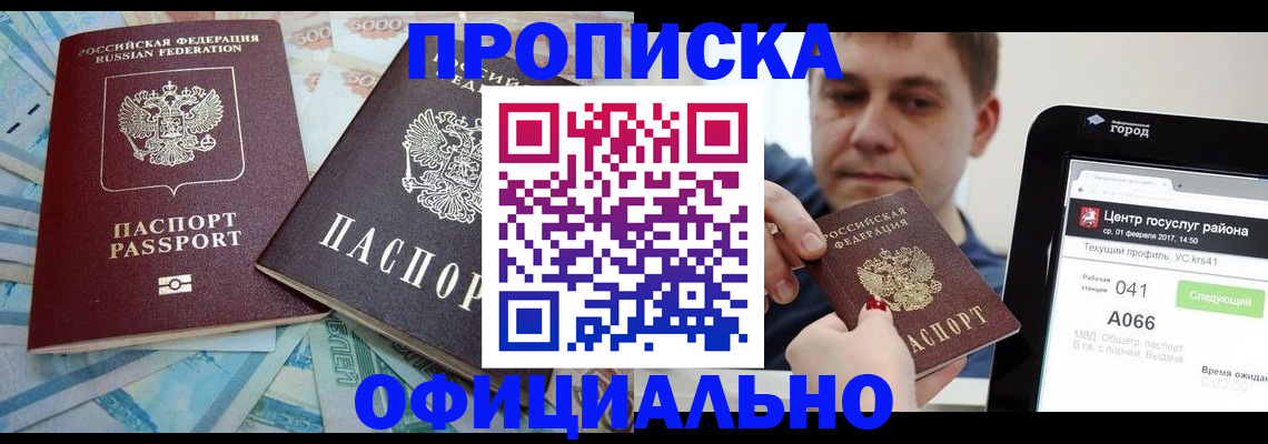 форма 3 в Белокурихе